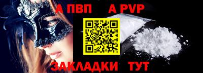 МДПВ Партизанск