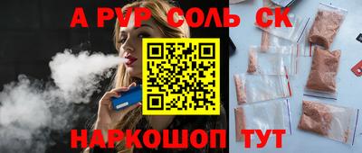 меф VHQ Пенза