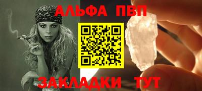 МДПВ Партизанск