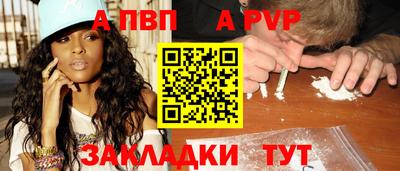 МДПВ Партизанск
