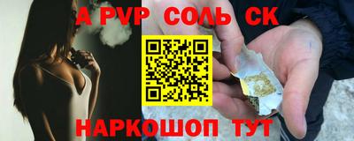 МДПВ Партизанск