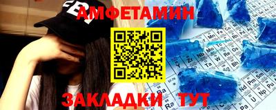 меф VHQ Пенза