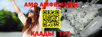 меф VHQ Пенза