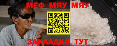 меф VHQ Пенза