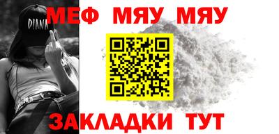 меф VHQ Пенза