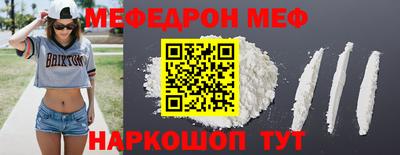 меф VHQ Пенза
