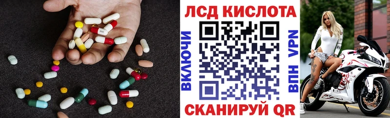 LSD-25 экстази кислота  продажа наркотиков  Бутурлиновка 