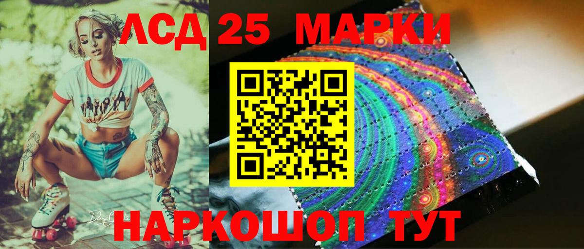 Лсд 25 экстази ecstasy  Вход с VPN  Бутурлиновка  Лсд 25 экстази кислота 
