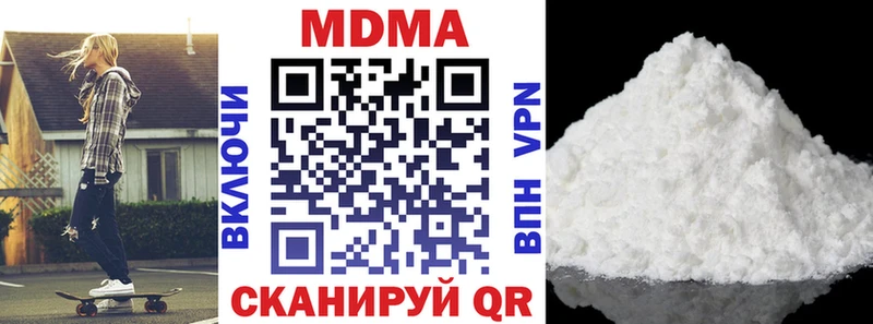 МДМА VHQ  hydra как войти  Бутурлиновка  что такое  