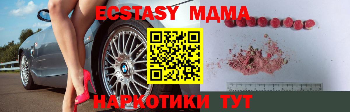 MDMA VHQ Бутурлиновка