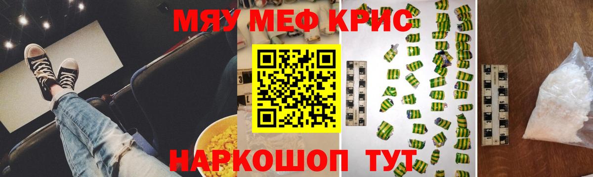 МЕФ  Бутурлиновка