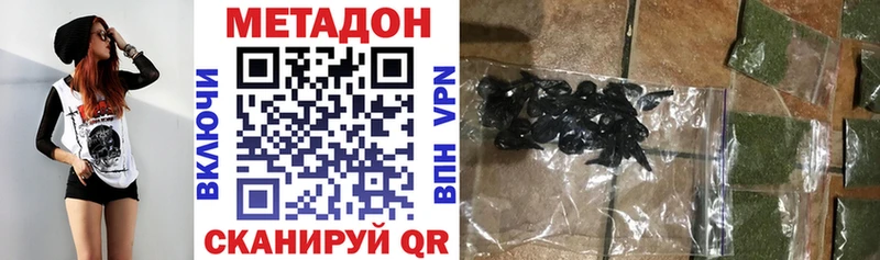 МЕТАДОН мёд площадка телеграм Бутурлиновка