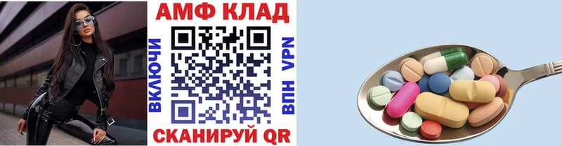 как найти закладки  Бутурлиновка  Метамфетамин Methamphetamine 