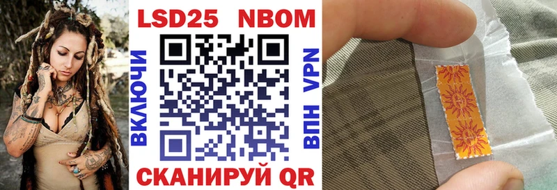Марки N-bome 1,5мг Бутурлиновка