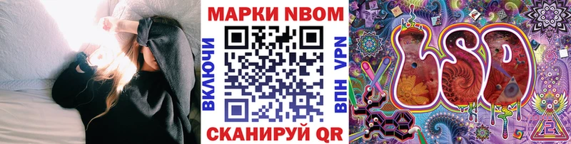 Марки N-bome 1,8мг  это Telegram  Бутурлиновка 
