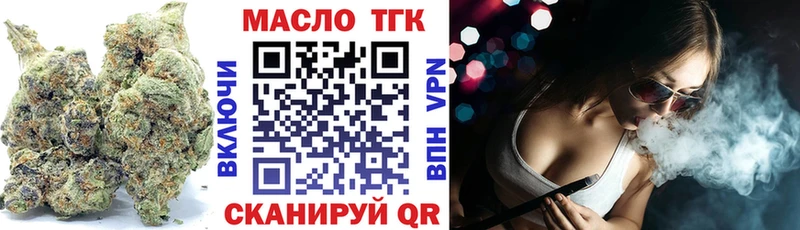 Дистиллят ТГК жижа Бутурлиновка