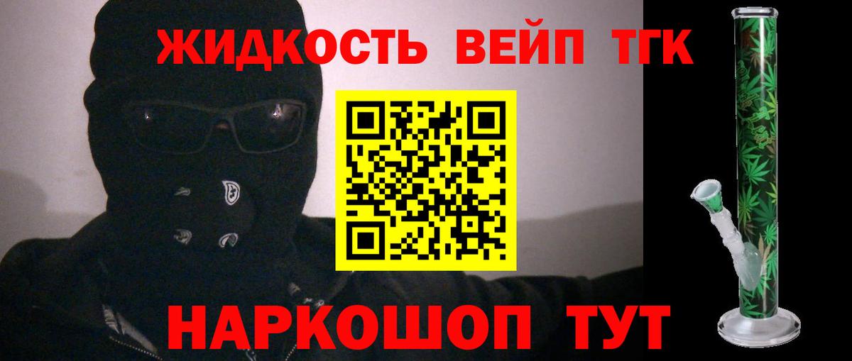 ТГК Wax Бутурлиновка