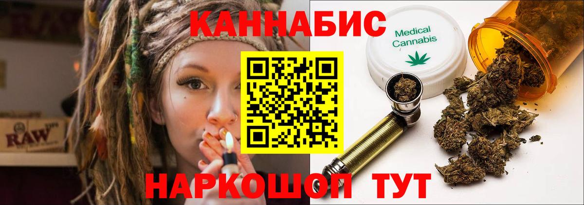 Марихуана Ganja  Вход с VPN  Марихуана марихуана  МАРИХУАНА планчик  МАРИХУАНА Amnesia  Бутурлиновка 